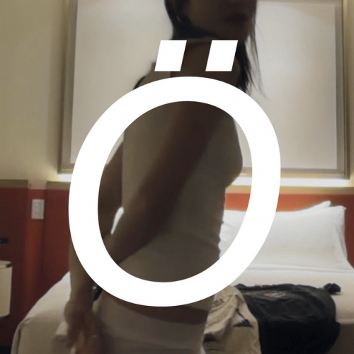 Lonely release cover art